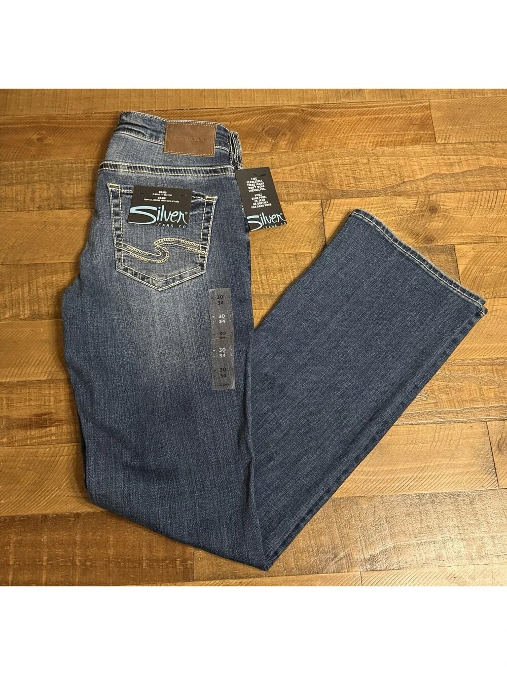 N/A silver jeans